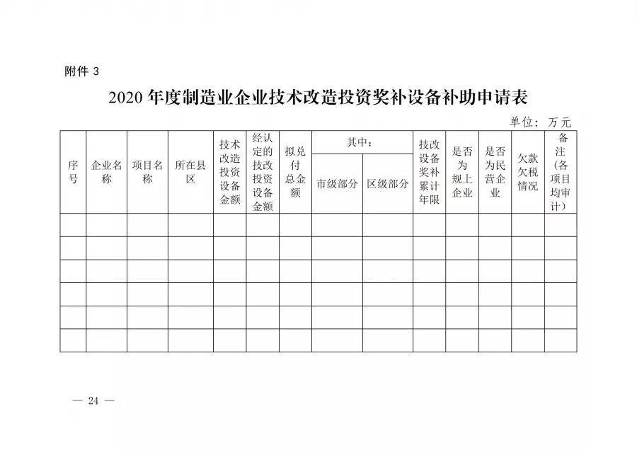 微信圖片_20210205091929.jpg